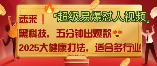 AI-星火轻创