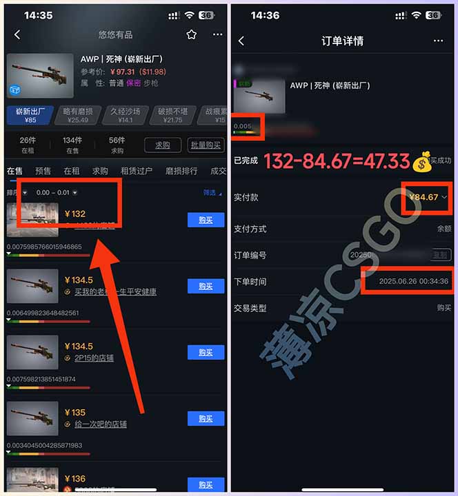 图片[1]-最新游戏搬砖项目，纯手机操作，不用电脑挂机打游戏，网创副业项目搞钱…-星火轻创