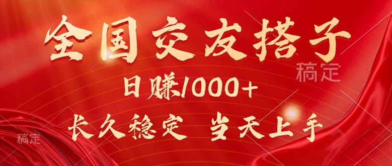 最新暴利项目，月入5w+，自己做老板-星火轻创