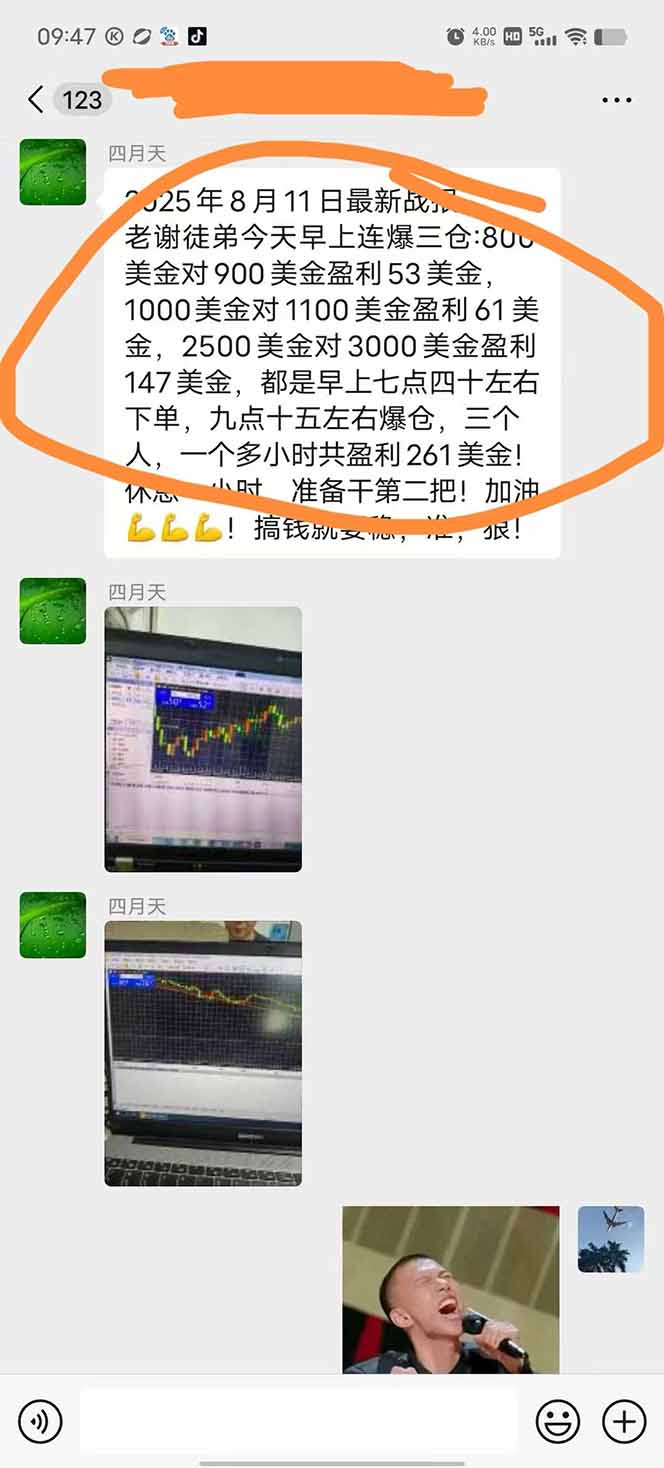 图片[1]-美金对冲创业项目，日收益1000-3000，小众暴力项目稳定运行8年-星火轻创