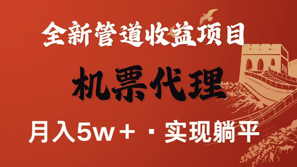 最新引流技术，当天上手，新手小白月入3w+-星火轻创