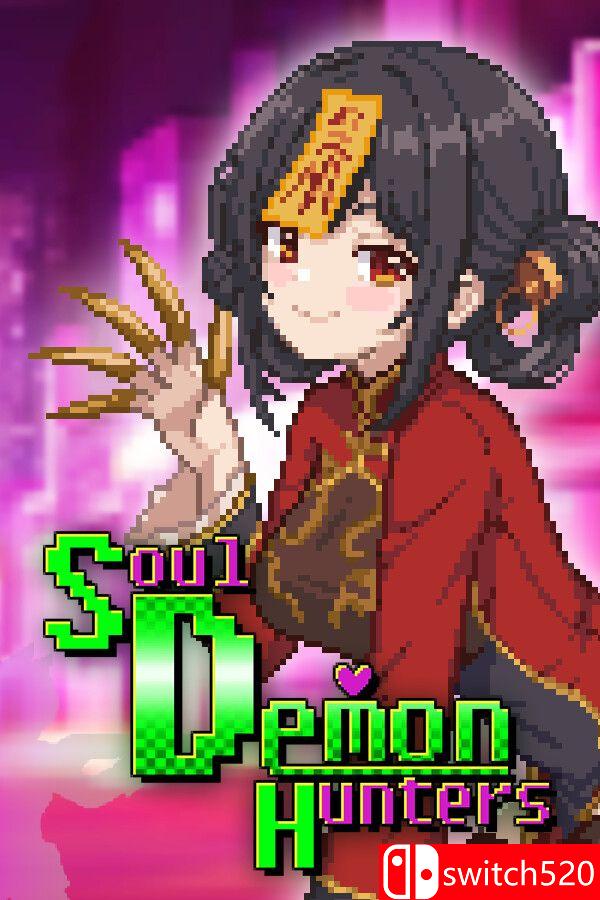《灵魂恶魔猎人（Soul Demon Hunters）》官方中文 [中文/繁体/英文/日语]-星火轻创