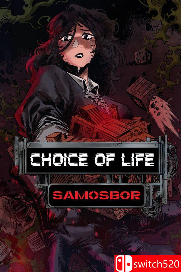 《人生抉择：萨莫斯博尔（Choice of Life: Samosbor）》Build 21269692 [英文]-星火轻创