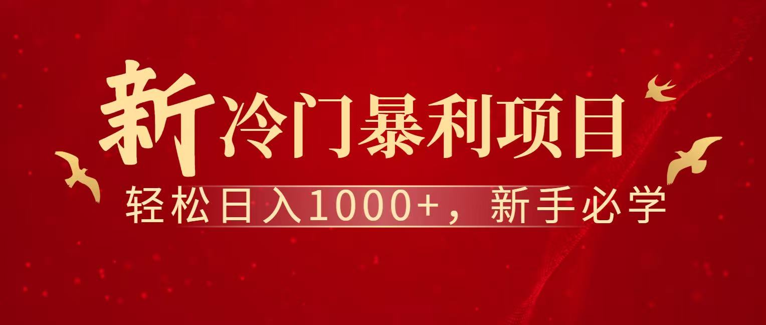 七天赚了1.6w，真正实现管道收益-星火轻创