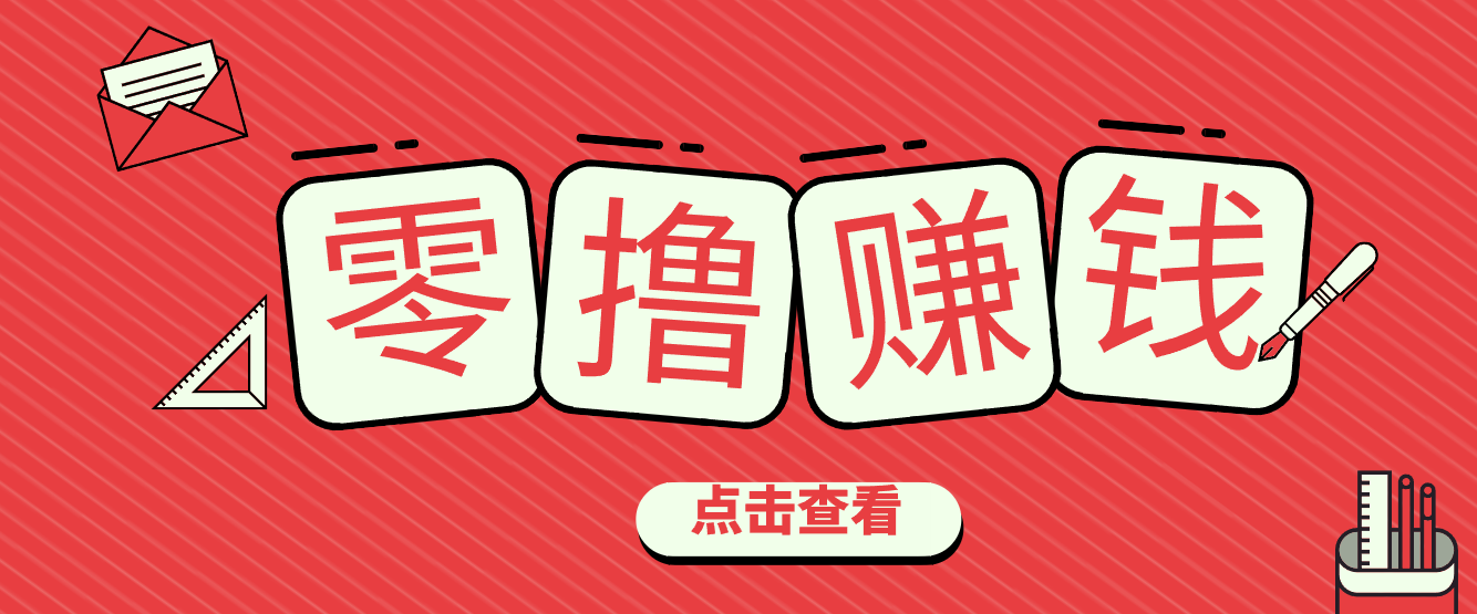 一个很香的副业下了班就能做,零成本零门槛每天1-2小时就能稳定收入50+-星火轻创