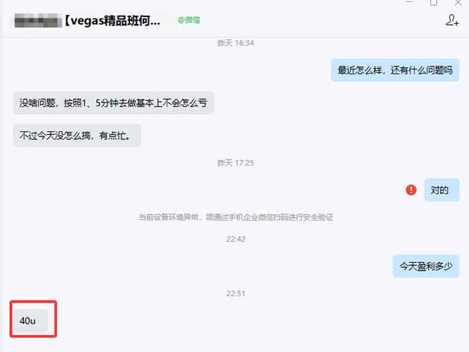 图片[1]-【黄金期货AI搬砖】AI操盘手技术Vegas交易技术+聪明软件， 黄金期货日赚50-1000U， 长期稳定-星火轻创