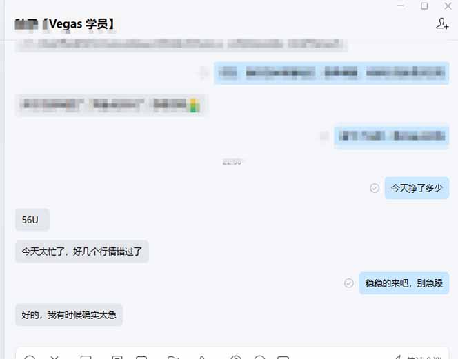 图片[2]-【黄金期货AI搬砖】AI操盘手技术Vegas交易技术+聪明软件， 黄金期货日赚50-1000U， 长期稳定-星火轻创