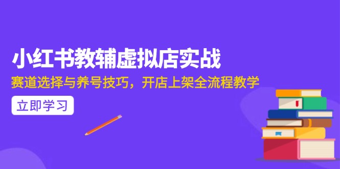 AI写作全流程指南，DeepSeek模型与Prompt设计，飞书多维表自动化生产-星火轻创