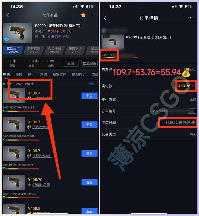 图片[2]-最新游戏搬砖项目，纯手机操作，不用电脑挂机打游戏，网创副业项目搞钱…-星火轻创