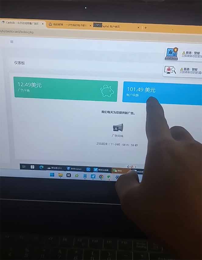 看直播撸美金2.0，无门槛0投入，单日可达1000+，可批量复制-星火轻创