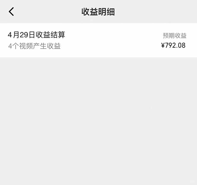 图片[1]-视频号AI小说漫画，无需剪辑，一键洗稿原创，小白日入500+，喂饭级教程-星火轻创
