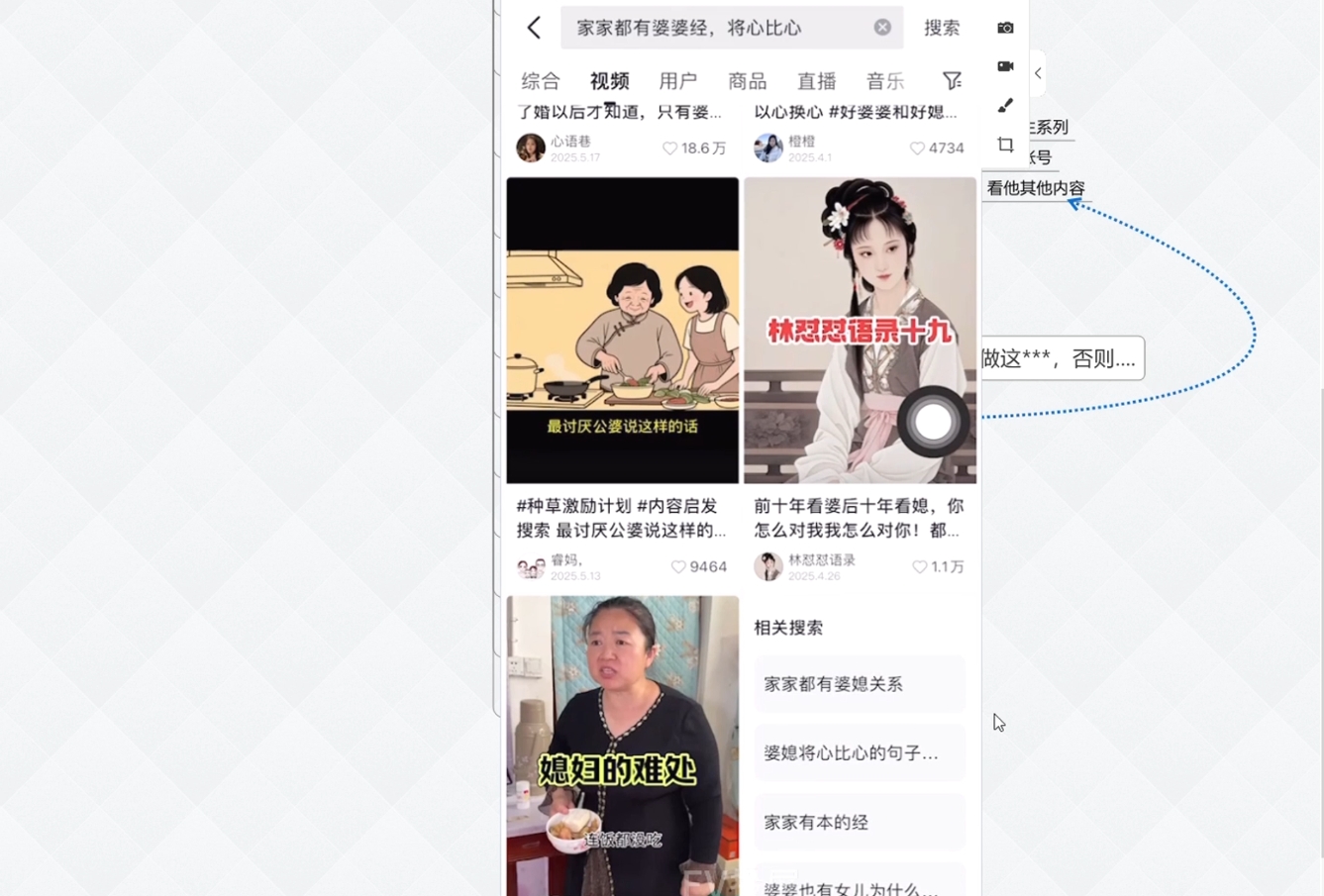 白杨老师·Ai图文短视频实操课(更新6月)-星火轻创