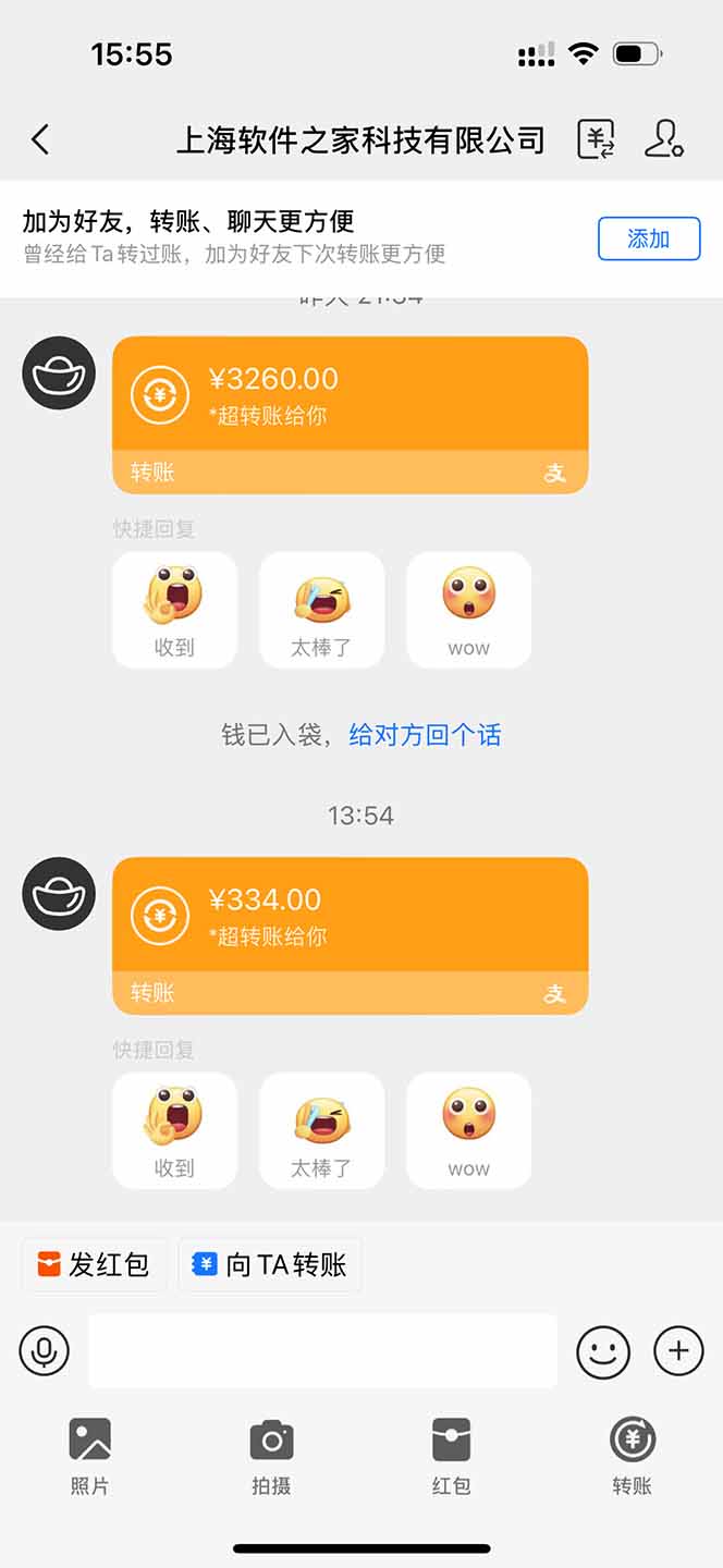 图片[1]-无限拉新黑科技！极其简单！小白新手无脑日入1000+-星火轻创