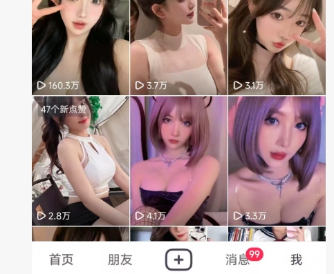 全网独家男粉8.5运营课程，进群+写真+网盘，稳定日入 5张-星火轻创