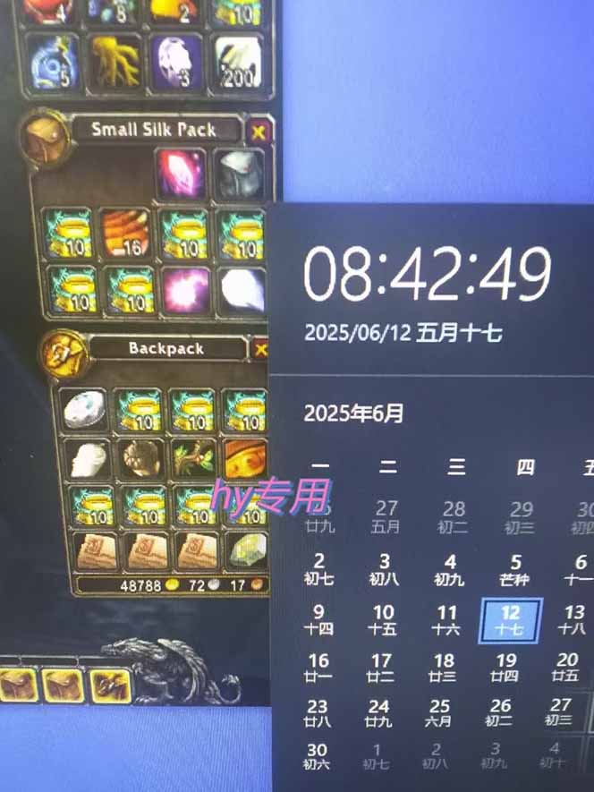 游戏全自动搬砖项目,日入千元 ,可批量矩阵无限放大-星火轻创