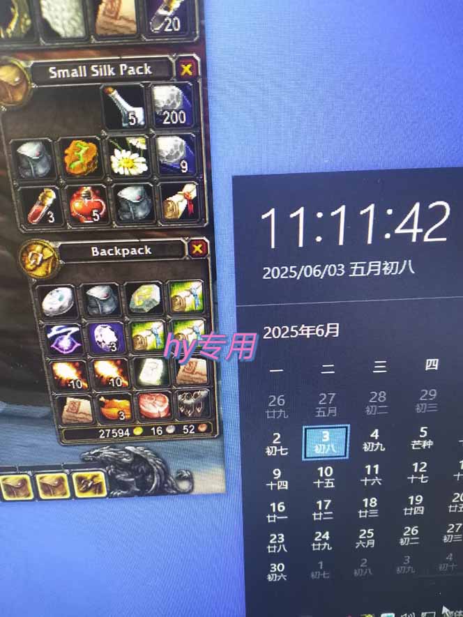 图片[2]-游戏全自动搬砖项目，日入千元 ，可批量矩阵无限放大-星火轻创