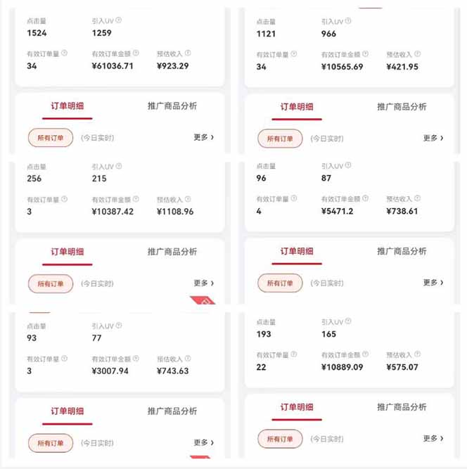 自动视频带货，可批量矩阵，单日收益500+、轻松实现睡后收益，小白可…-星火轻创