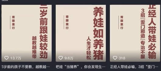 利用扣子工作流一键生成早教育儿类视频，新手也能轻松做出原创爆款作品-星火轻创