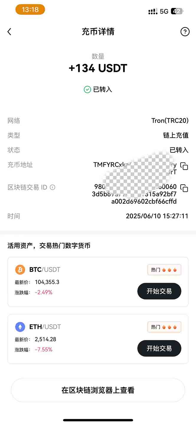 图片[2]-影视录制电脑挂机单机每天300+管道收益轻松日入1000+可矩阵无限放大-星火轻创