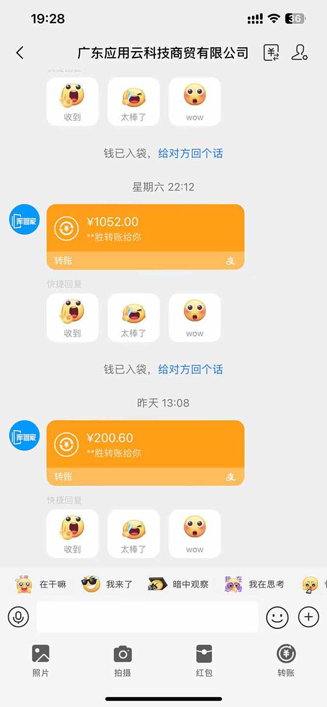 图片[2]-最新电脑挂机单机每天收益300+ 并带有团队管道收益 可无限放大-星火轻创