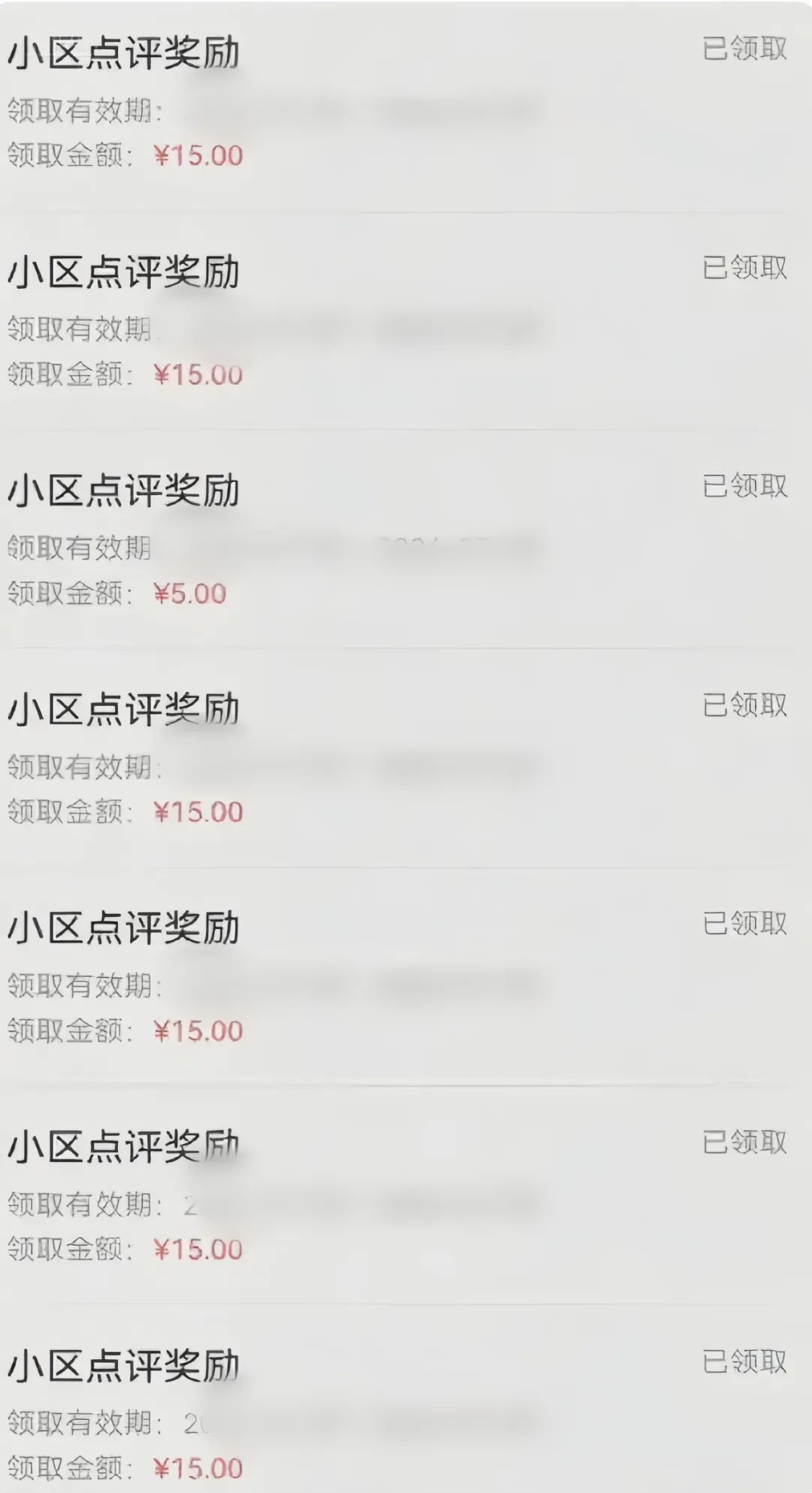 59645:分享一个零撸项目,超简单副业小白必看,人人收益¥150-星火轻创