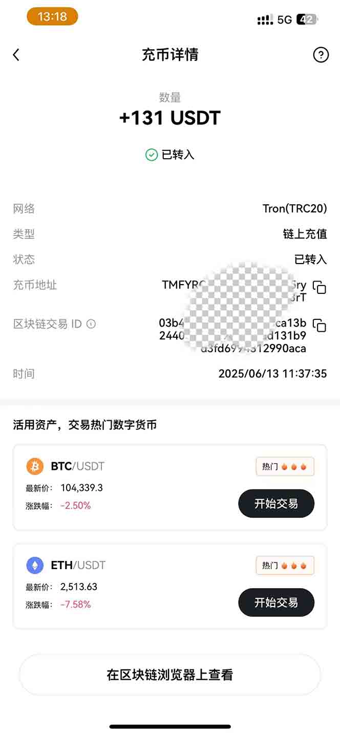 图片[1]-影视录制电脑挂机单机每天300+管道收益轻松日入1000+可矩阵无限放大-星火轻创