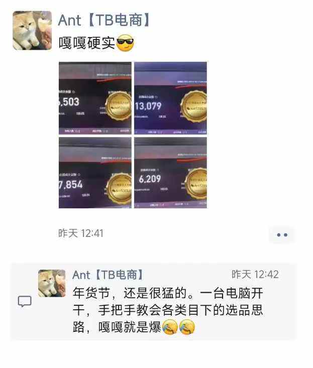 淘宝无人直播带货项目，纯无人挂JI，一台电脑，无需看管，开播即变现，低门槛 高收入-星火轻创