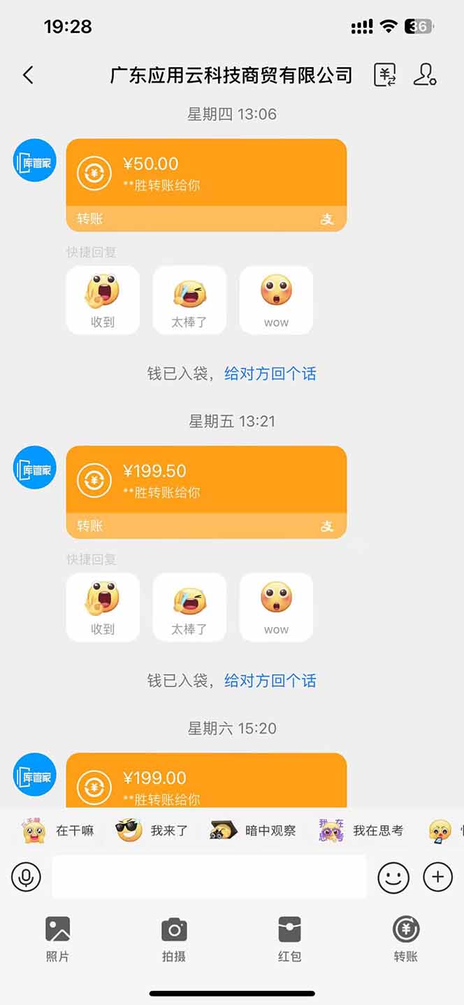图片[1]-最新电脑挂机单机每天收益300+ 并带有团队管道收益 可无限放大-星火轻创