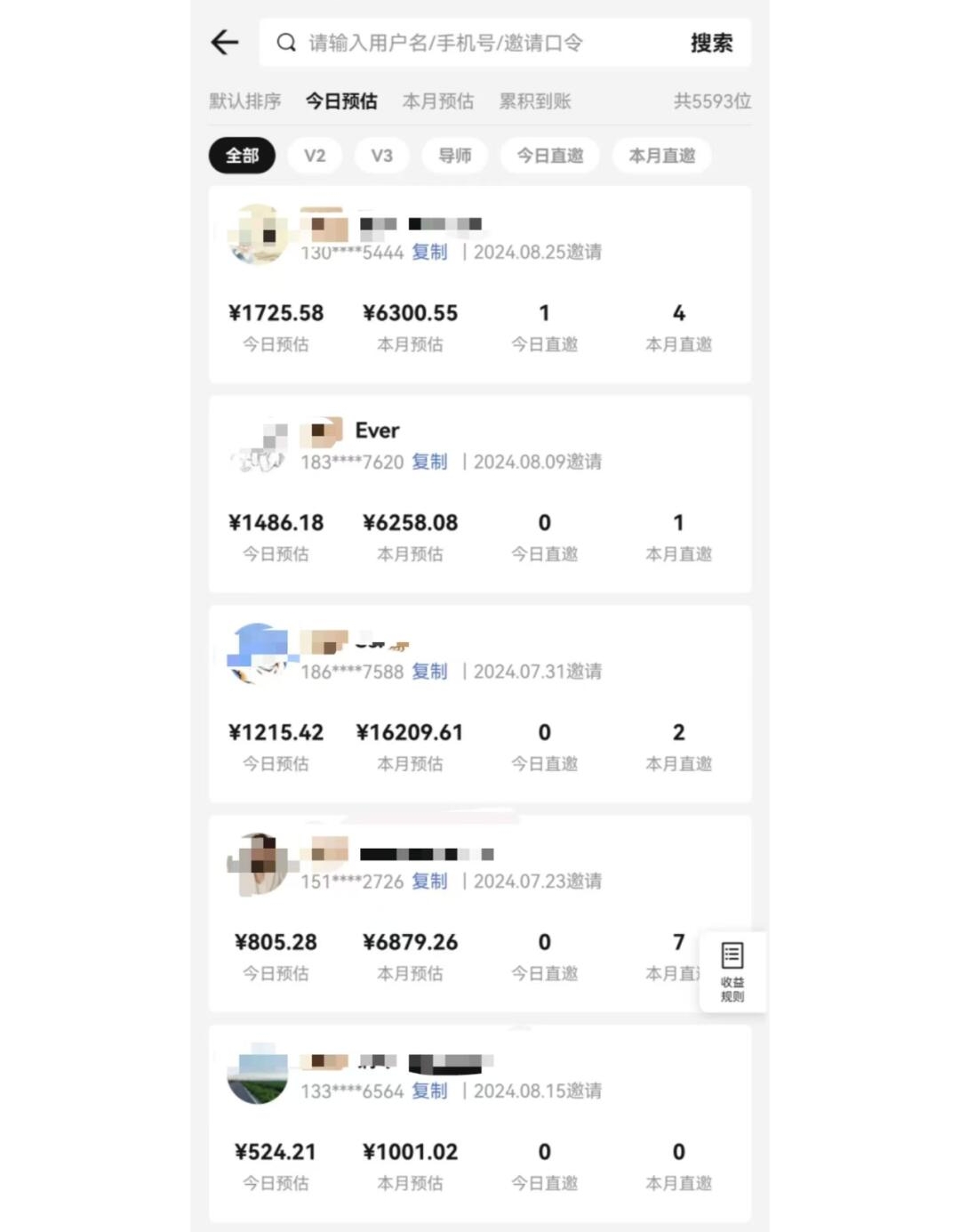 图片[1]-视频号短剧挂载功能上线，一刀不剪纯搬运，小白也能轻松日入四位数-星火轻创