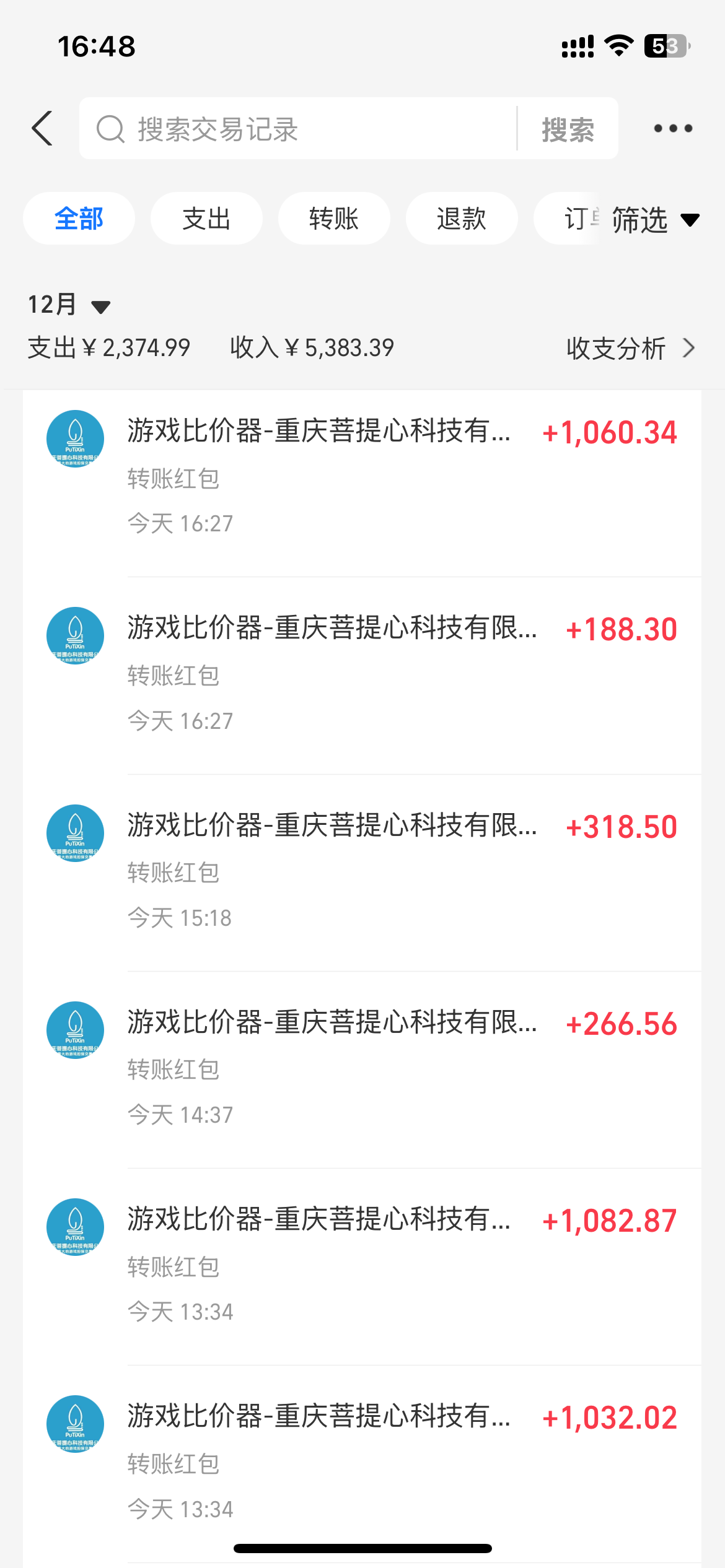 0基础游戏自动搬砖，轻松日入1000+ 简单有手就行-星火轻创