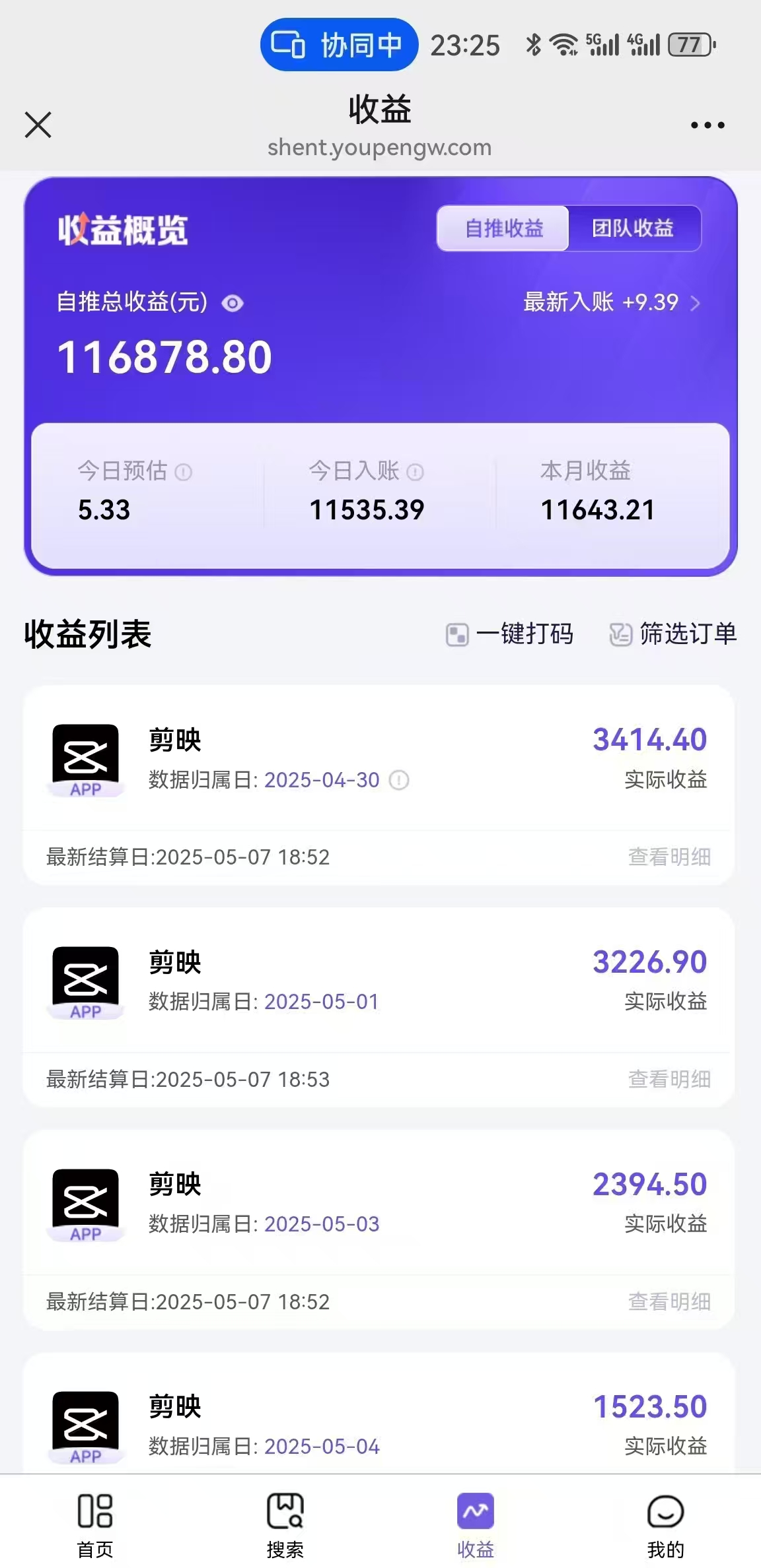 AI工作流一键生成，简笔画心理学，条条爆款，百分百原创，小白5分钟上…-星火轻创