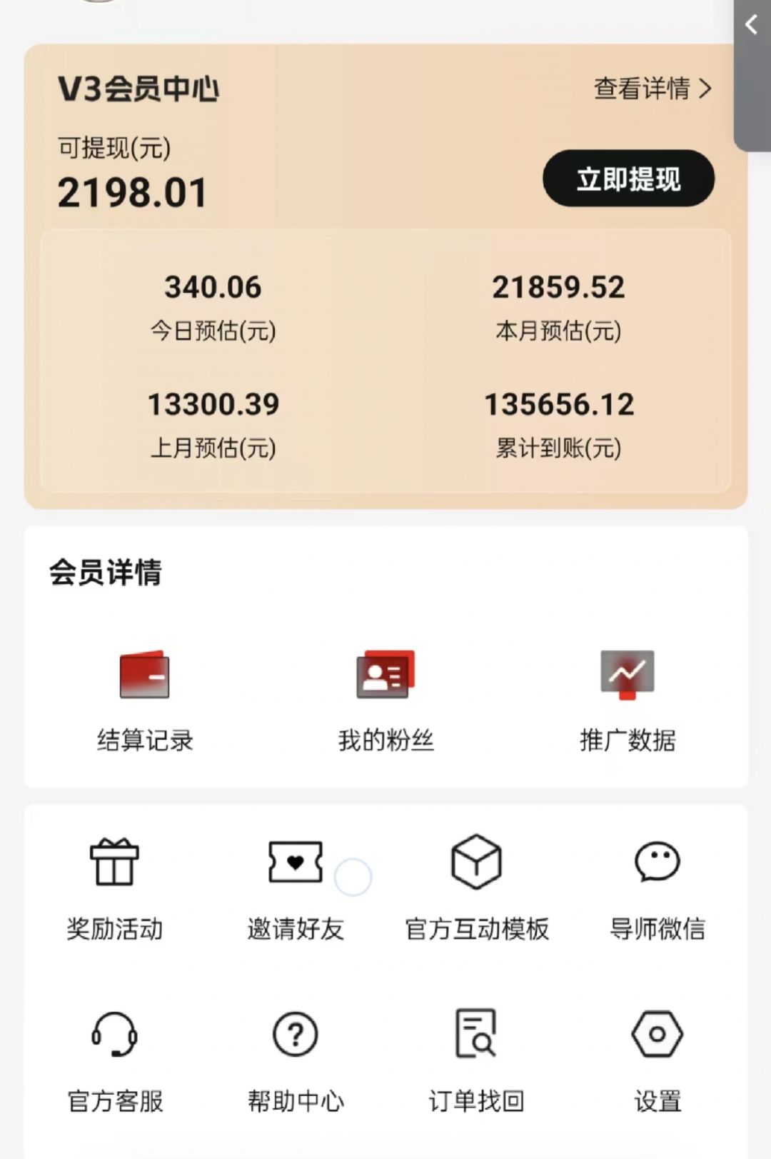 图片[2]-视频号短剧挂载功能上线，一刀不剪纯搬运，小白也能轻松日入四位数-星火轻创