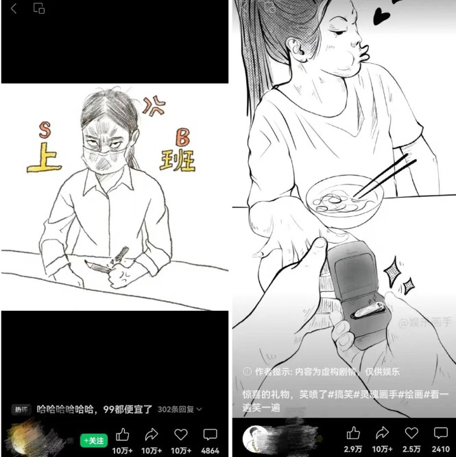 抽象灵魂画师，蓝海赛道，条条作品几十万播放，月入过万不是梦-星火轻创