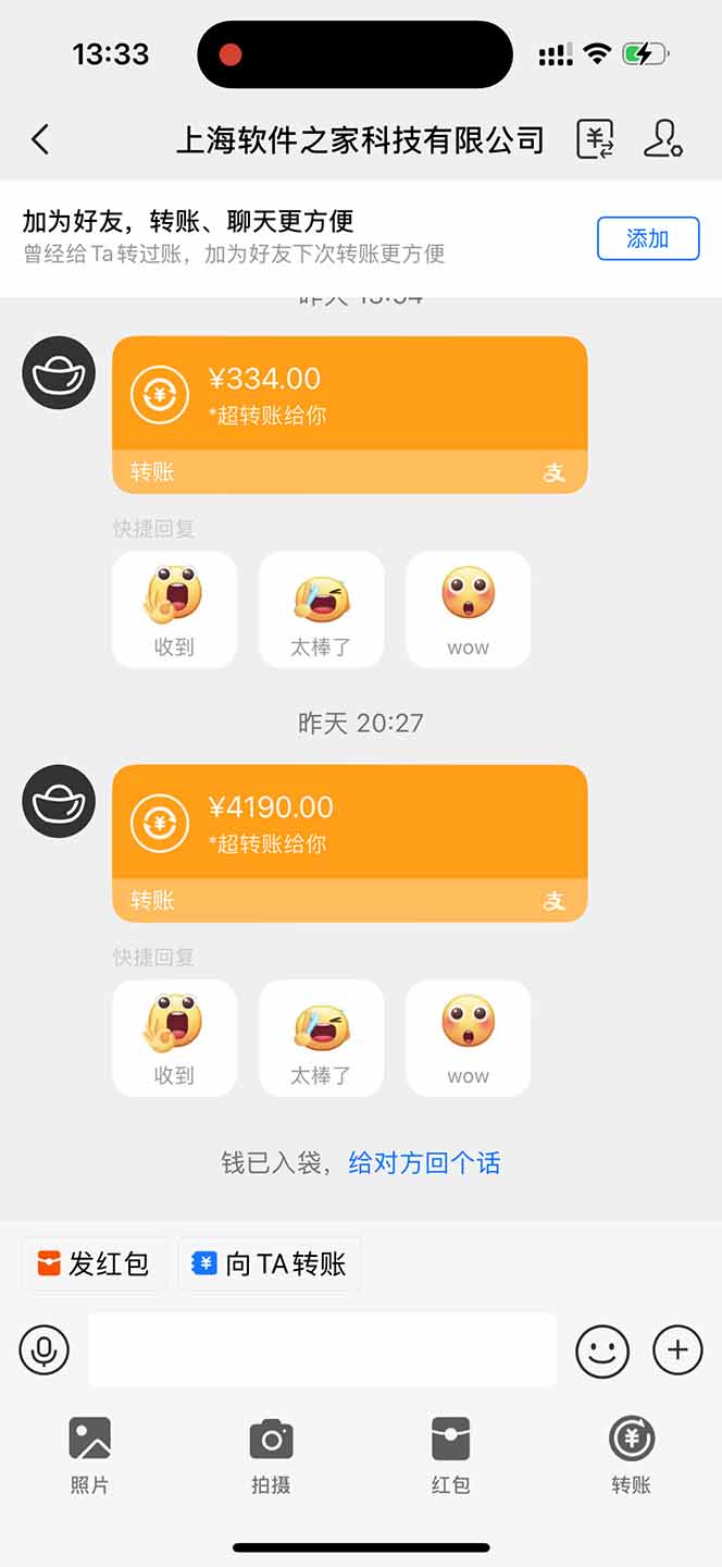 无限拉新黑科技！极其简单！小白新手无脑日入1000+-星火轻创