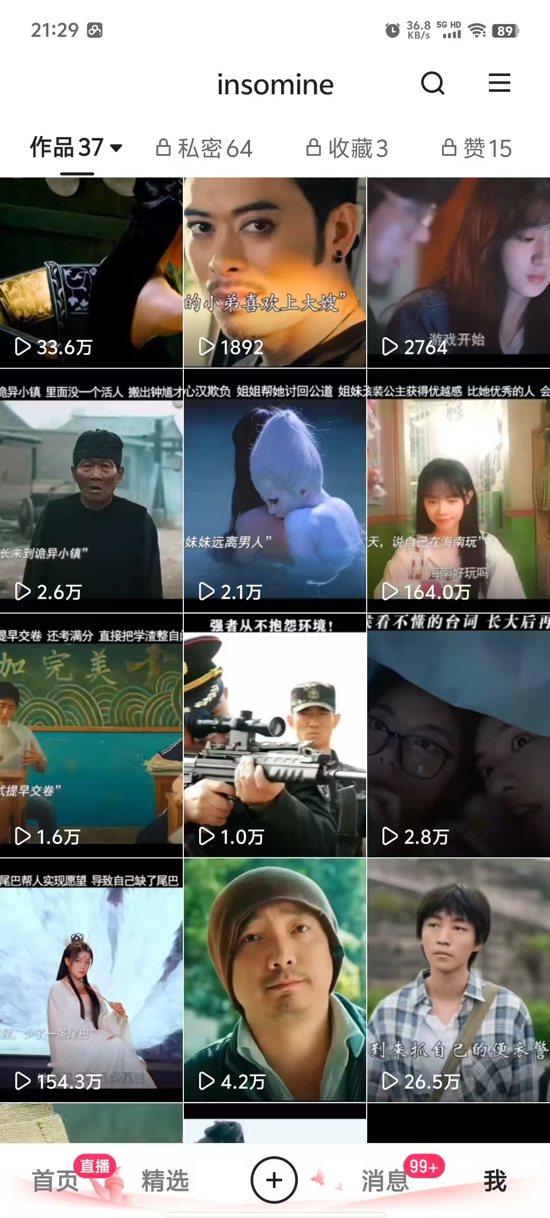 快手最新模板搬运教学，可以搬运任何赛道，有流量，有数据，目前技术很稳定-星火轻创