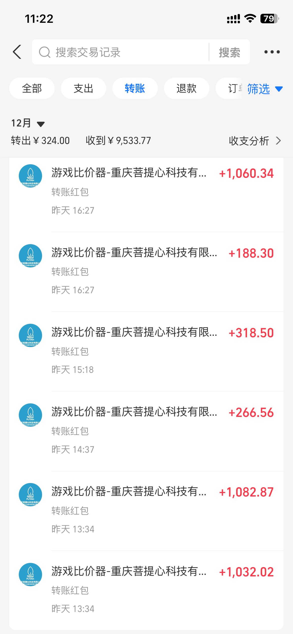 图片[1]-0基础游戏自动搬砖，轻松日入1000+ 简单有手就行-星火轻创