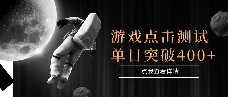 电脑多开闪电游，操作简单，支持多窗口运行，知名游戏整合平台，单日点击收益400+-星火轻创