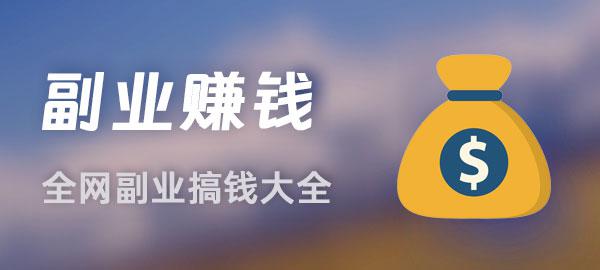 图片-星火轻创