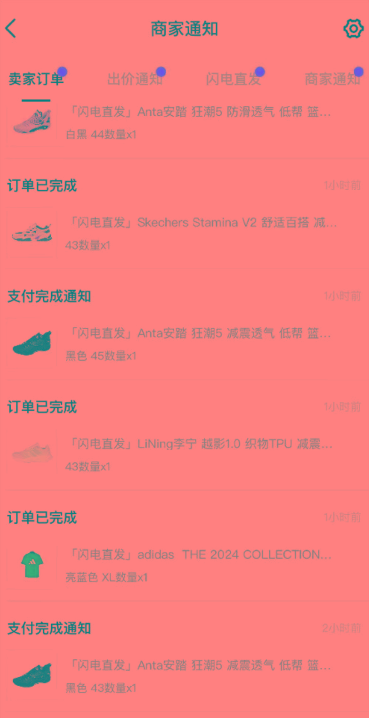 图片[1]-外面收费298的得物球鞋搬砖项目详细拆解教程-星火轻创