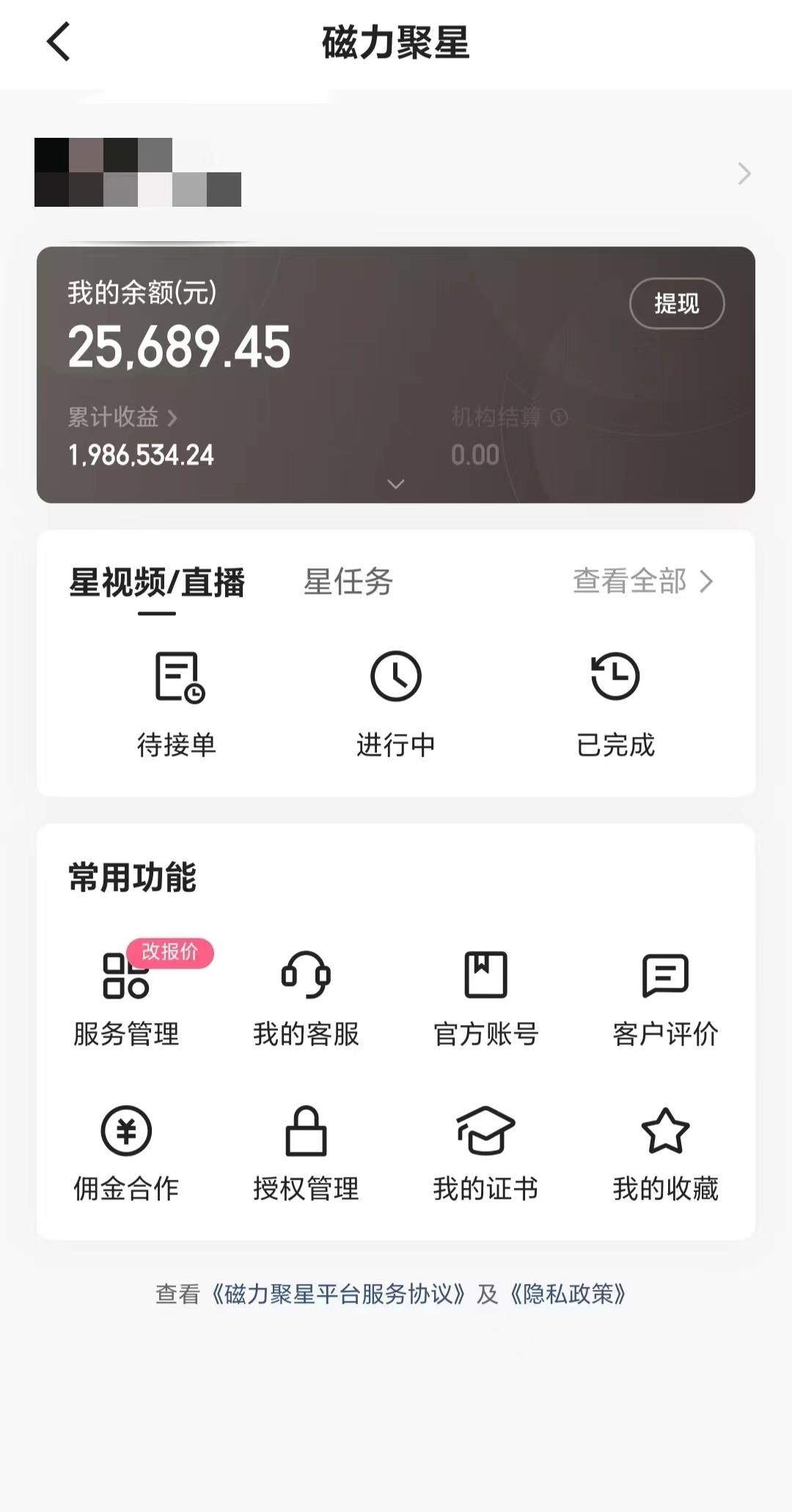 2024年寒假爆火项目，小游戏直播月入20w+，学会了之后你将翻身-星火轻创