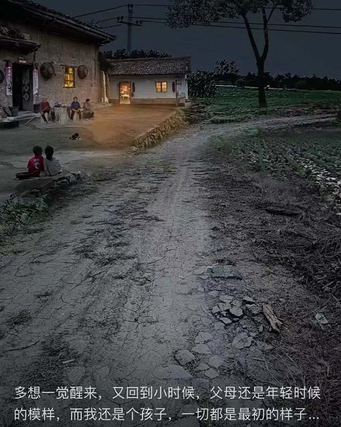 (8568期)视频号乡村夜景治愈视频课程，一条龙实操玩法(教程+素材+软件)-星火轻创