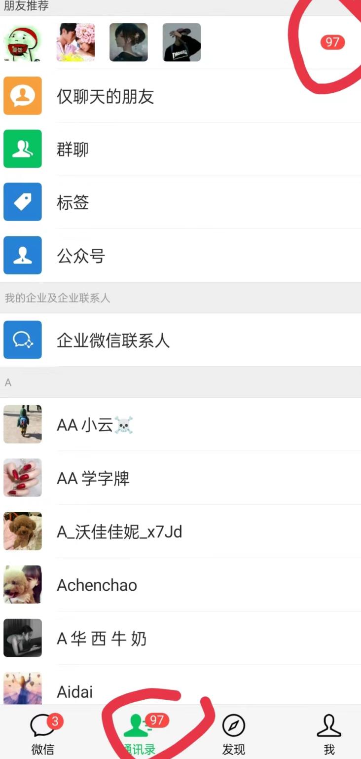 无人直播精准引流创业粉，日引300+落地实操玩法【全套语音素材】-星火轻创