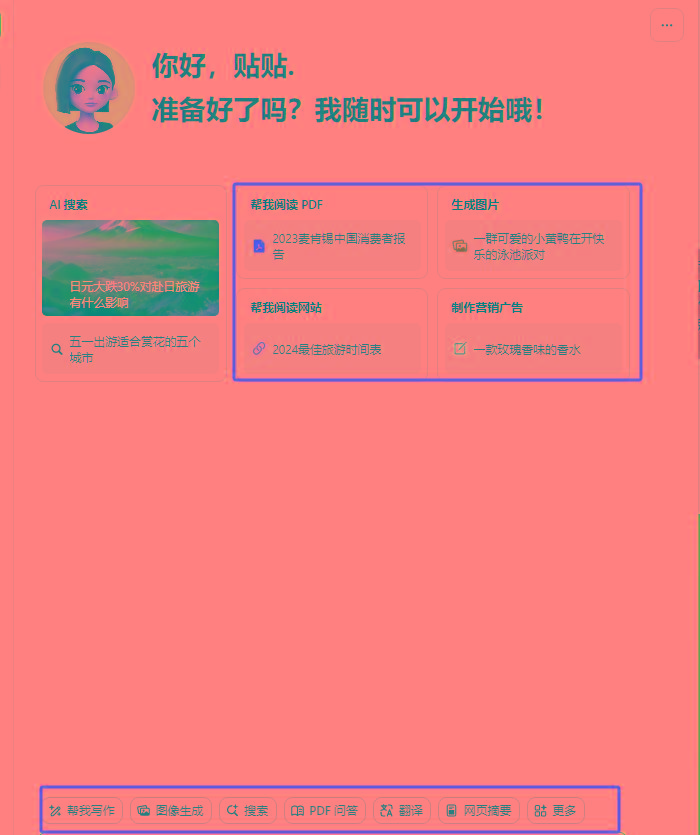 图片[1]-最新小红书AI洗稿必火赛道，当天做当天上手 作品制作仅需1分钟，日入1000+-星火轻创