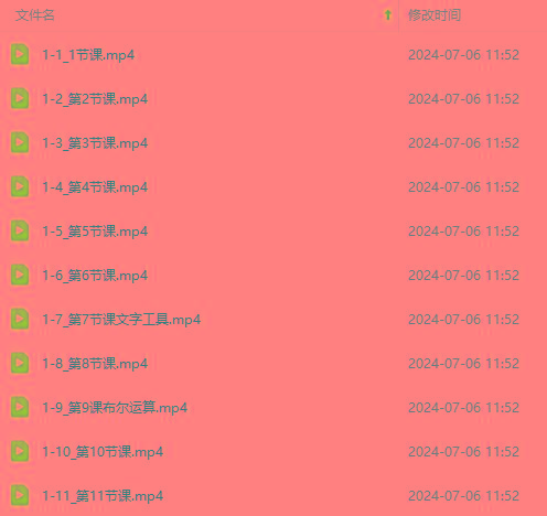 图片[3]-最新AE动画培训班-第六期：插画绘画太保守如何突破(教程+素材-星火轻创
