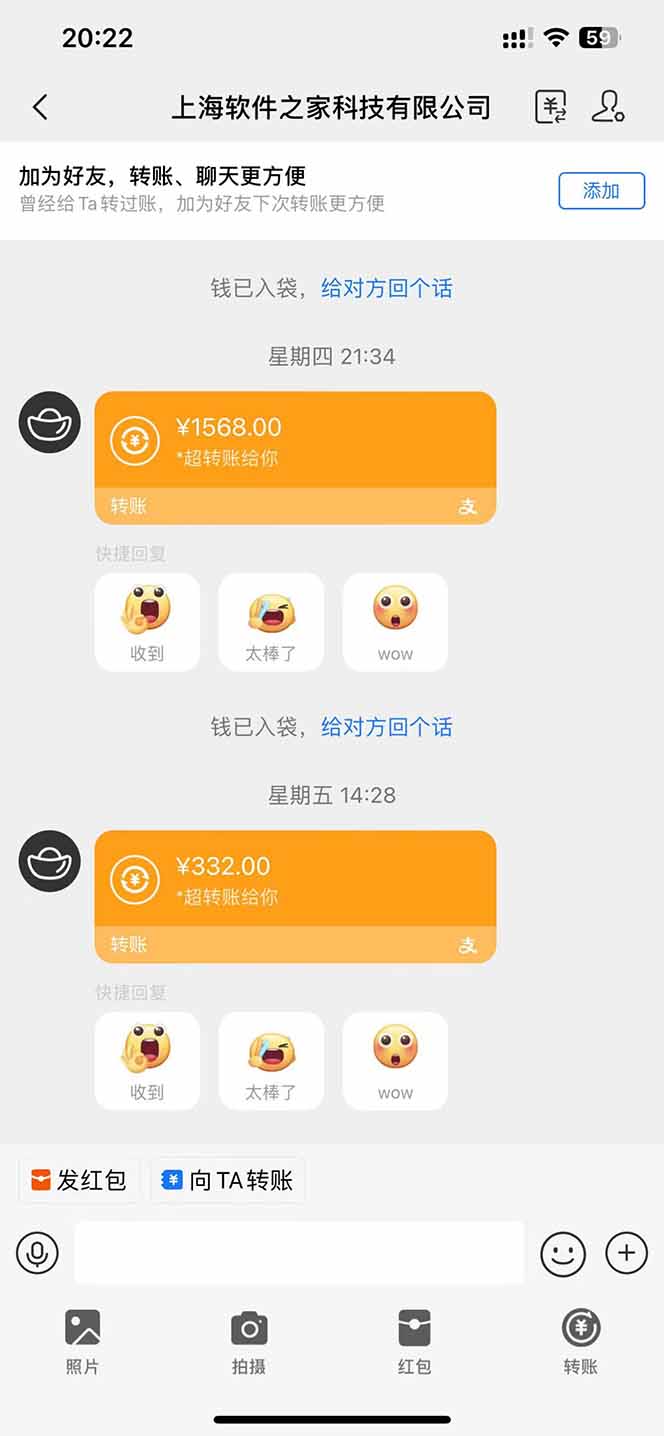 图片[1]-电脑挂机应用下载，单机每天俩小时300+管道收益每天轻松日入1000+-星火轻创