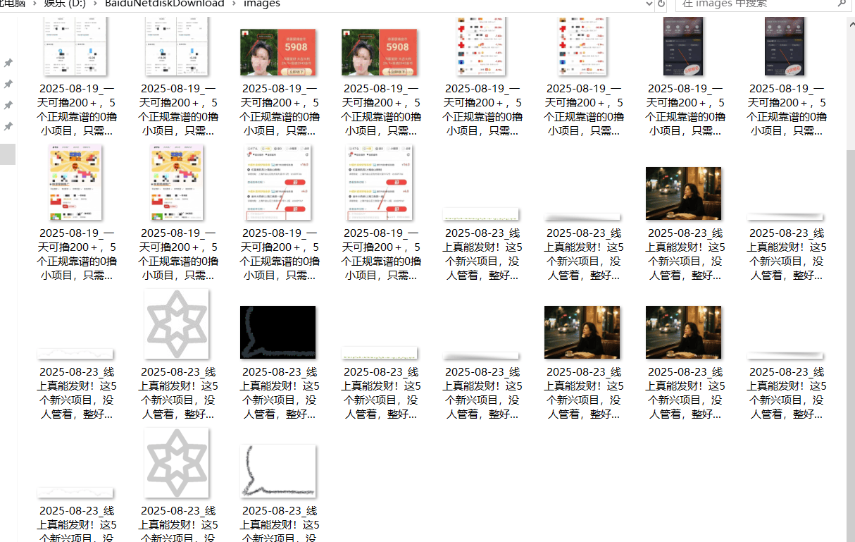 『高端精品』最新公主号无水印下载工具，图片 视频 音频 无脑小白一键下载-星火轻创