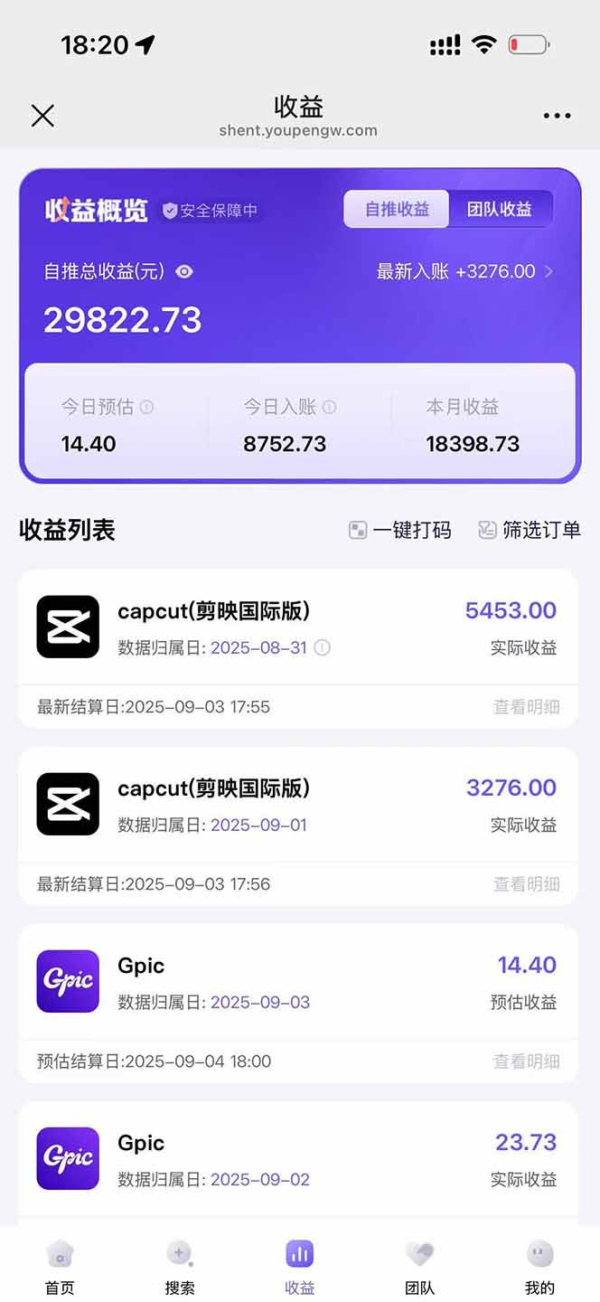 图片[1]-2025AI拉新风口项目，0粉0基础月入30000+新手小白轻松学会-星火轻创