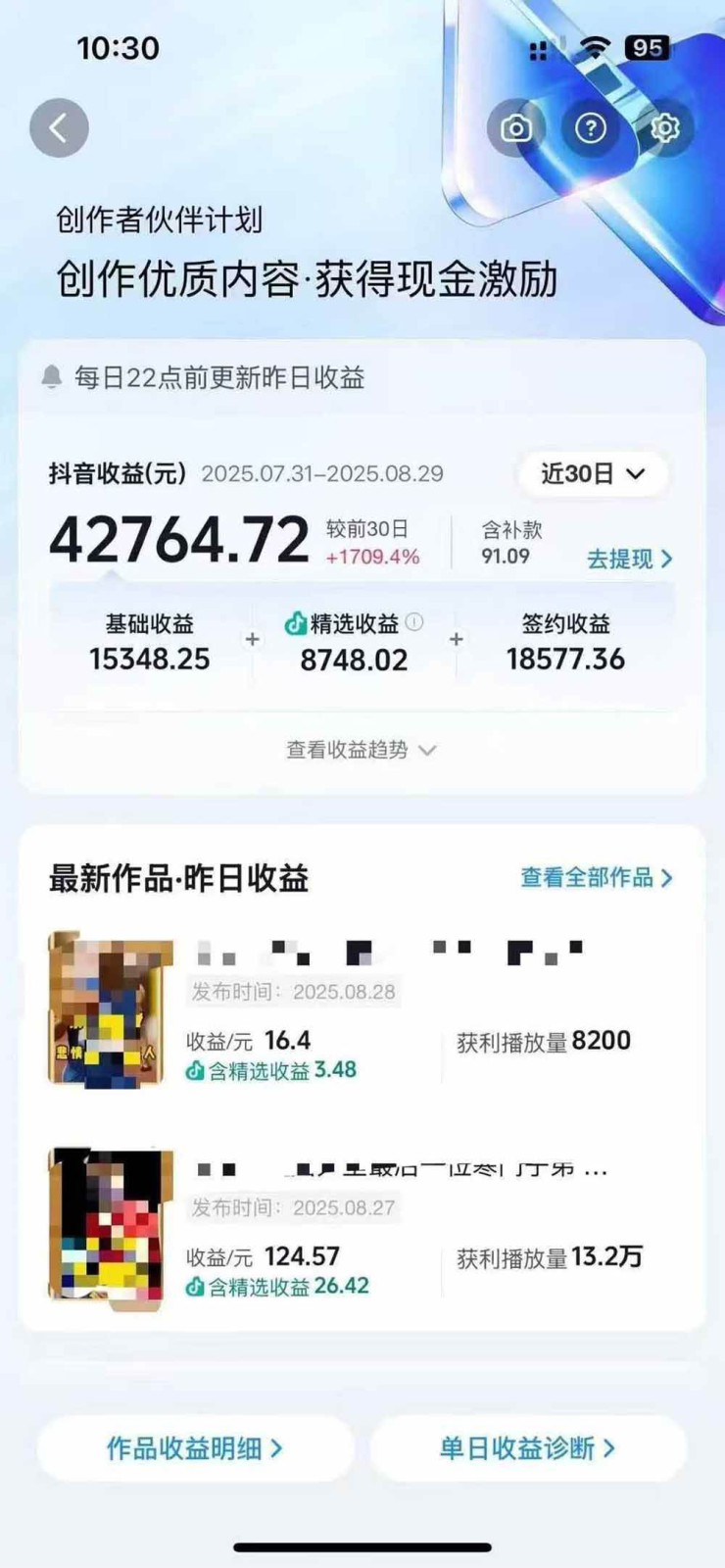 图片[2]-交通事故分析案例短视频创作，剪辑技巧、文案模板、配音教学，快速起号，轻松月入2w+-星火轻创