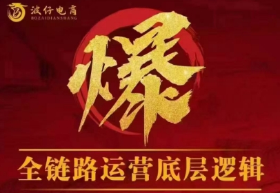 波仔电商·拼多多年卡会员(更新10月)-星火轻创