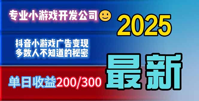 你的广告费在浪费！多数人不知道的广告变现秘籍-星火轻创